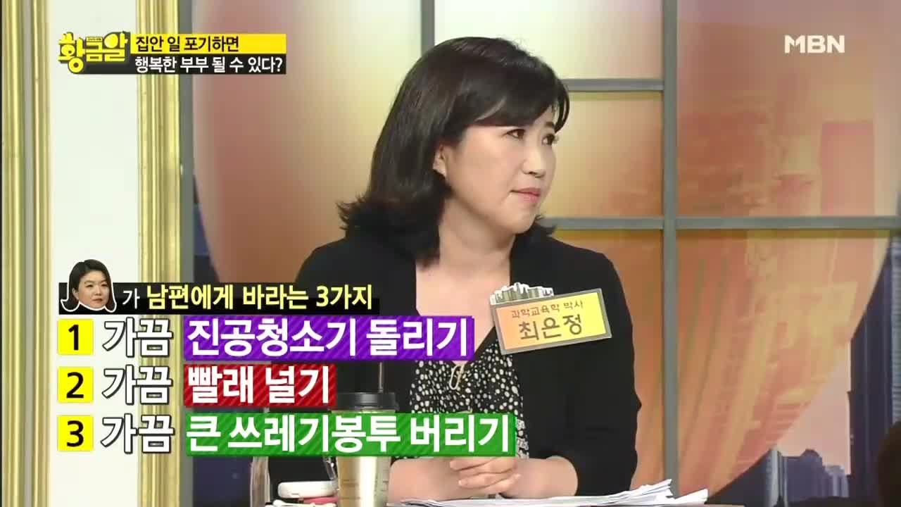 황금알