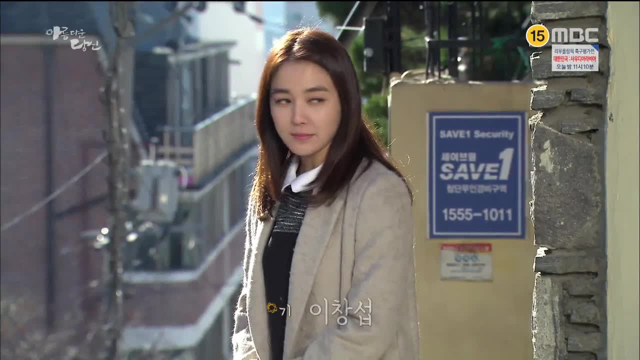 아름다운 당신 40