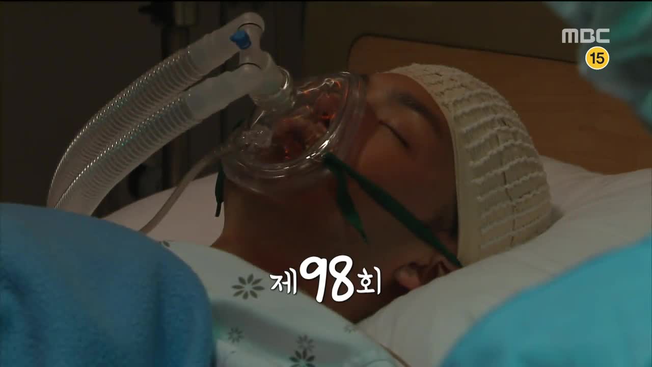 아름다운 당신 98