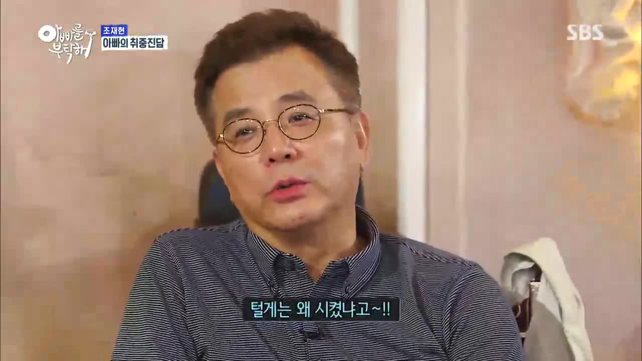 아빠를 부탁해 13