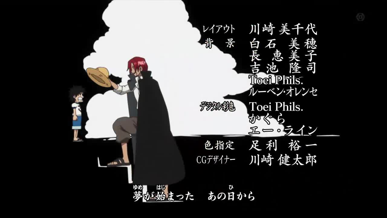 One Piece - 587