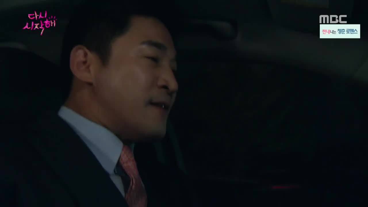다시 시작해 119