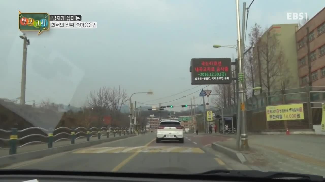 EBS 스페셜 프로젝트 E03 161222 720p-NEXT