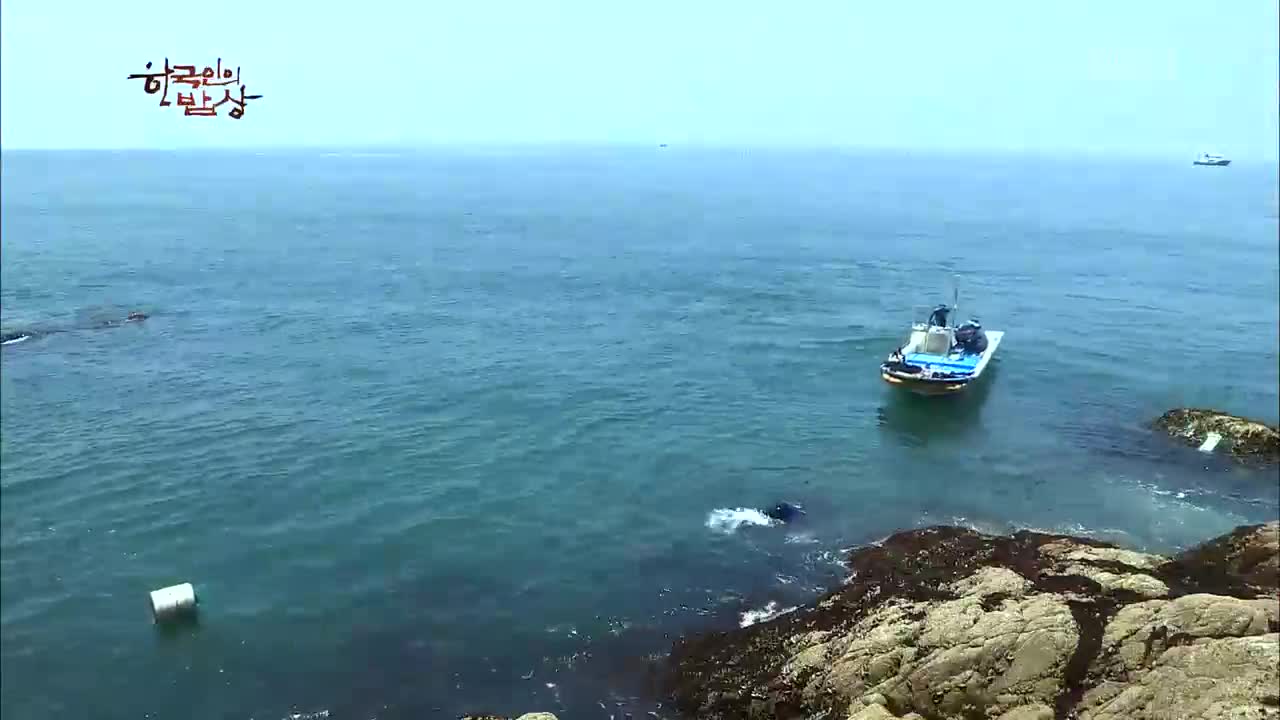 한국인의 밥상 - 그대 섬이 그리운가 - 서해의 독도 격렬비열도 325