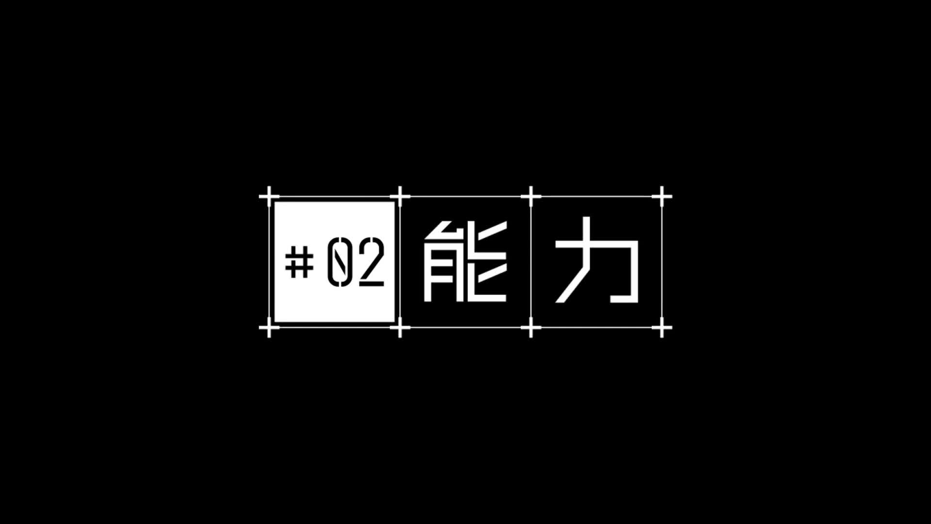 시도니아의 기사 제9행성전쟁 2