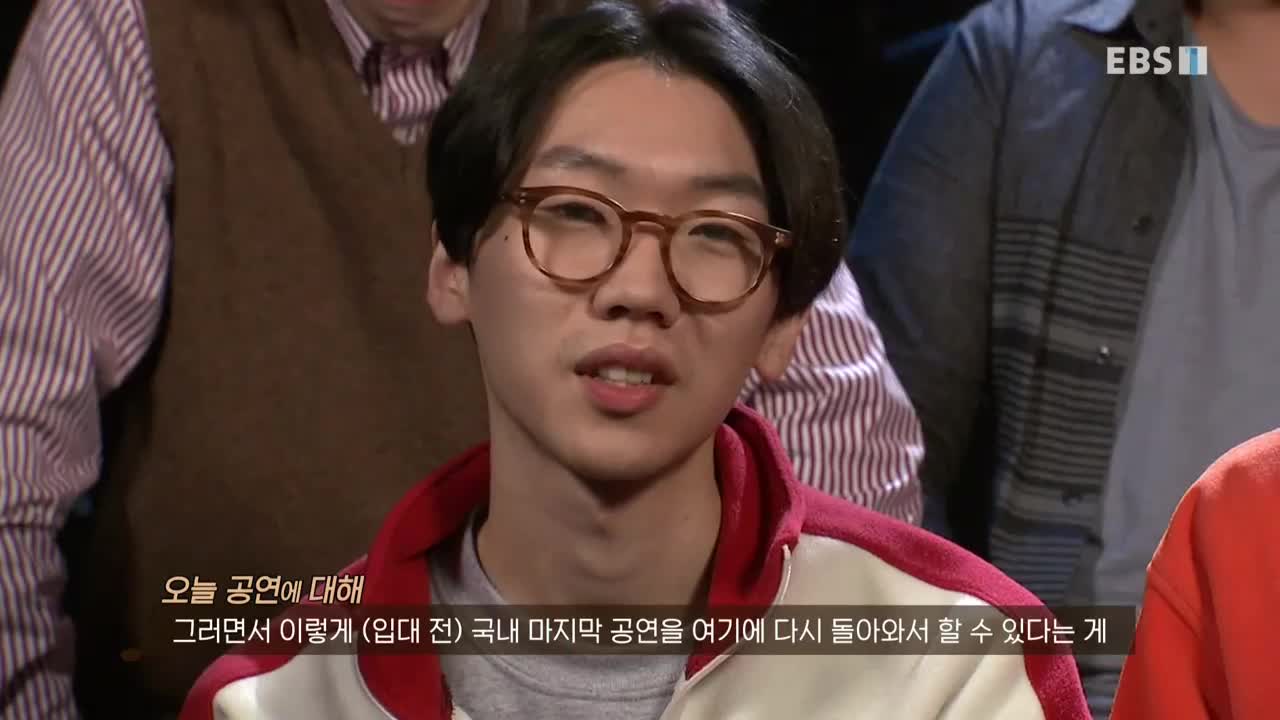 EBS 스페이스 공감 E1360 180112 720p-NEXT