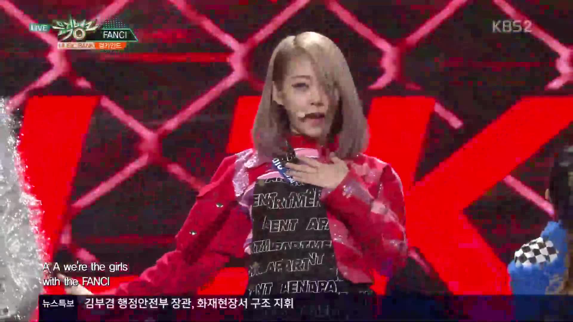 뮤직뱅크 916