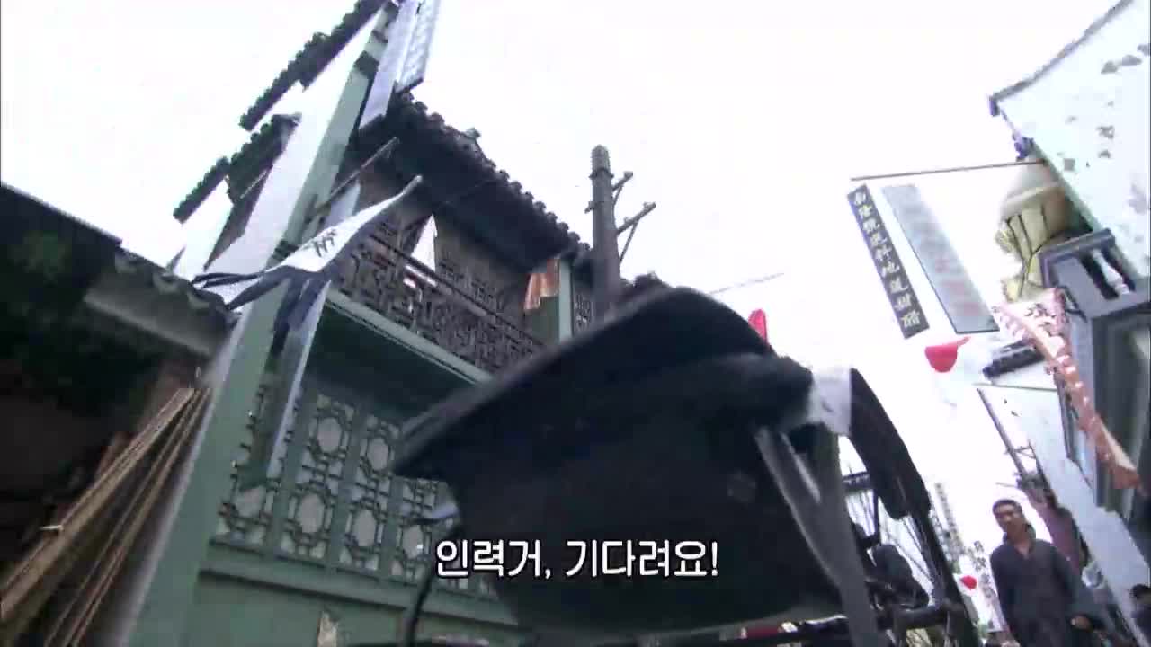 엽문 일대종사  47