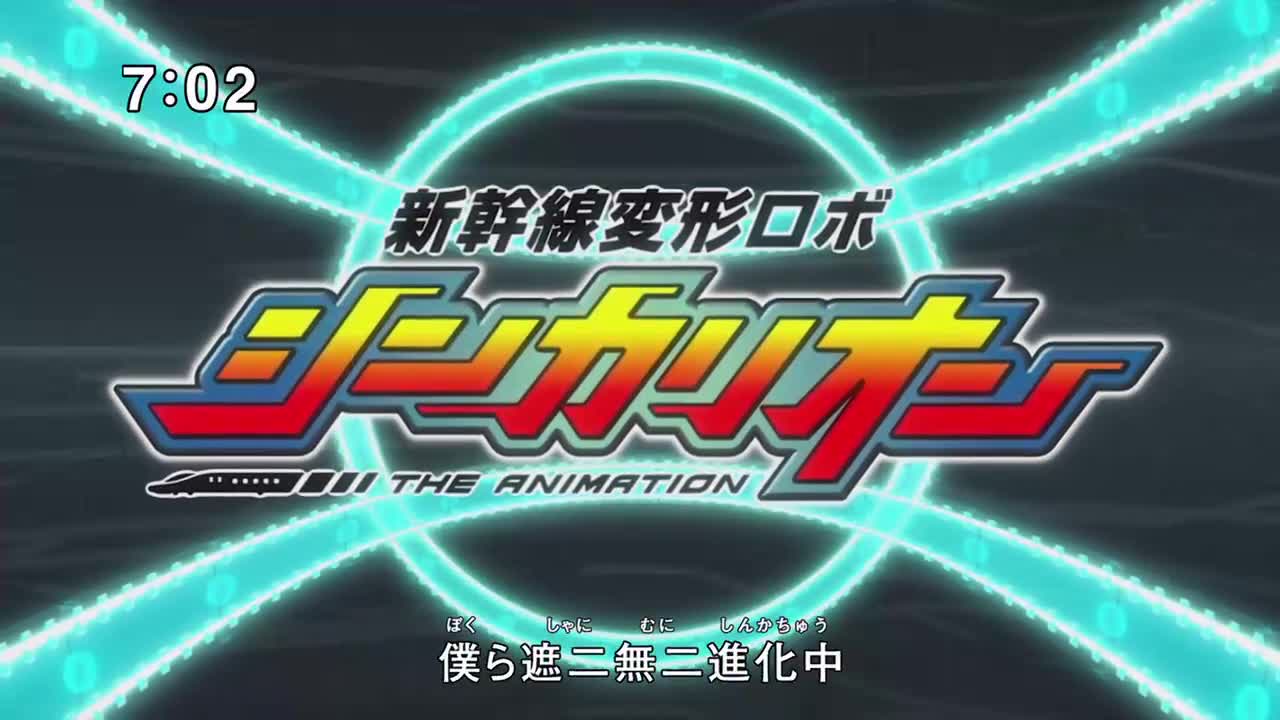 Shinkansen Henkei Robo Shinkalion The Animation - 12 Leopard
