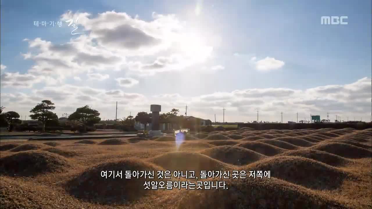 길 180407 제주4·3의 기억을 걷다 HDTV x264 720p-SolKae™