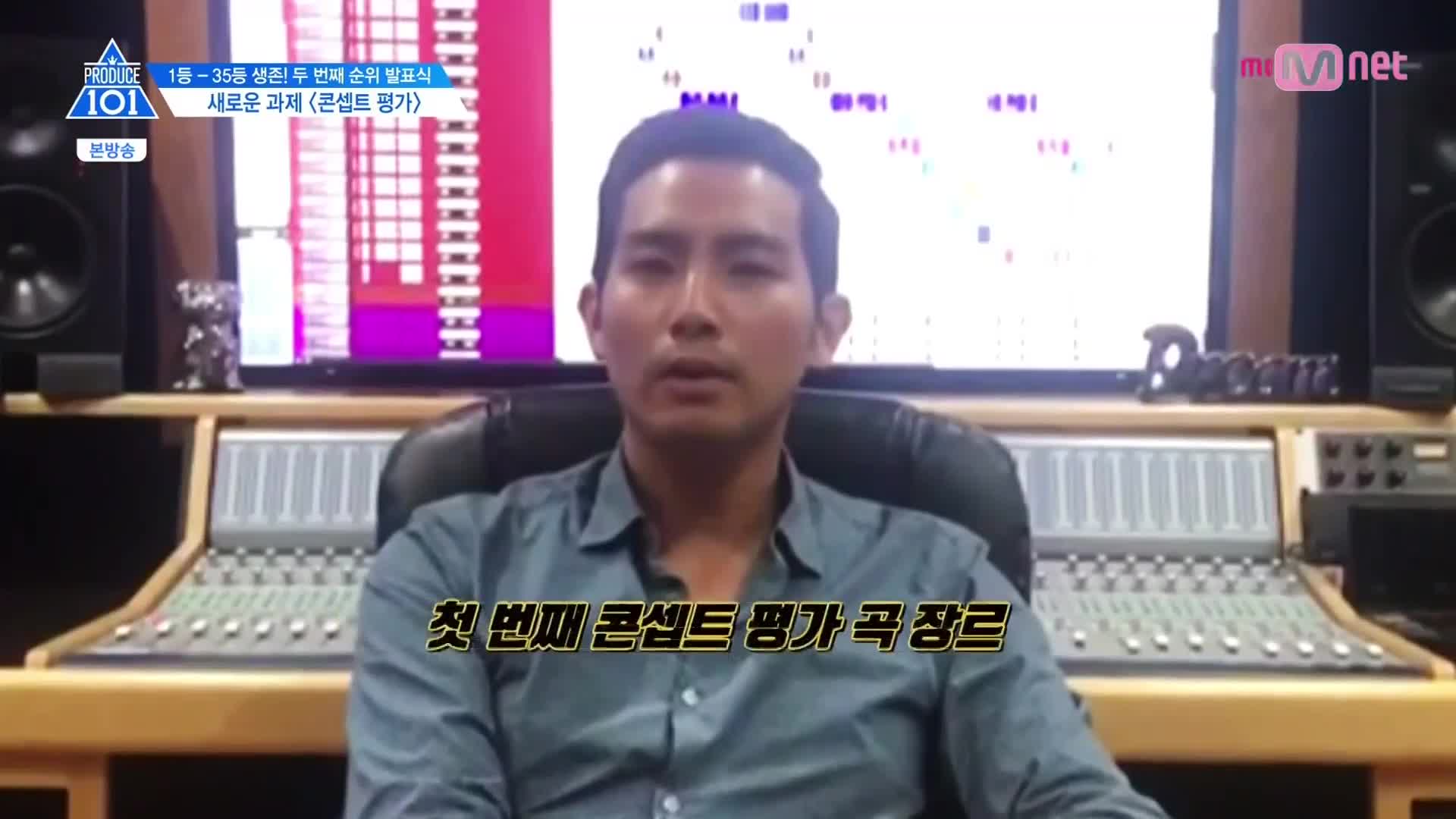 101 시즌2 E08 170526 1080p-NEXT