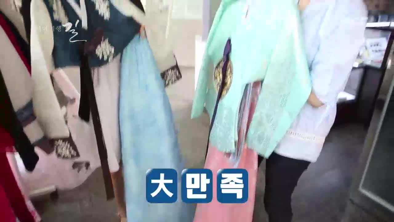 길 180621 컬러풀 러블리 대구 여행 류소영,HDTV x264 720p-SolKae™