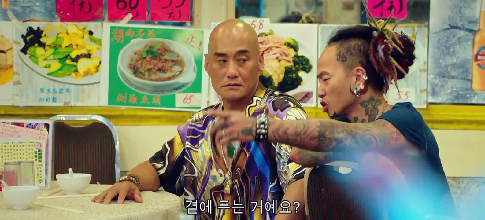 From Vegas to Macau 2014 1080p HDRip H264-ARTSERViCE