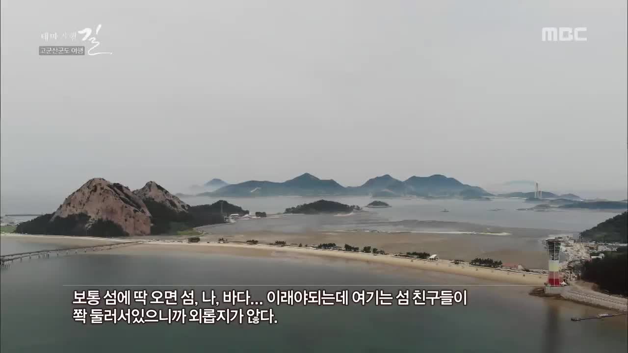 길 180803