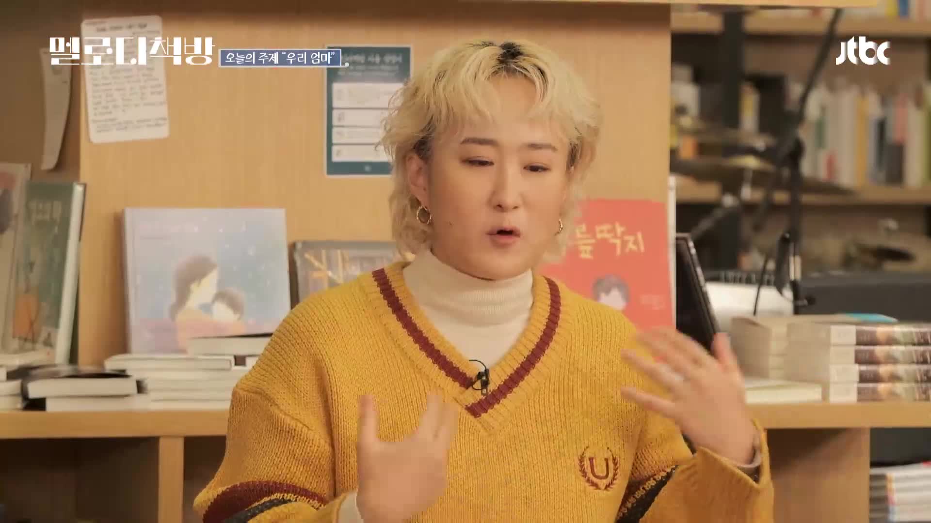 멜로디 책방 3