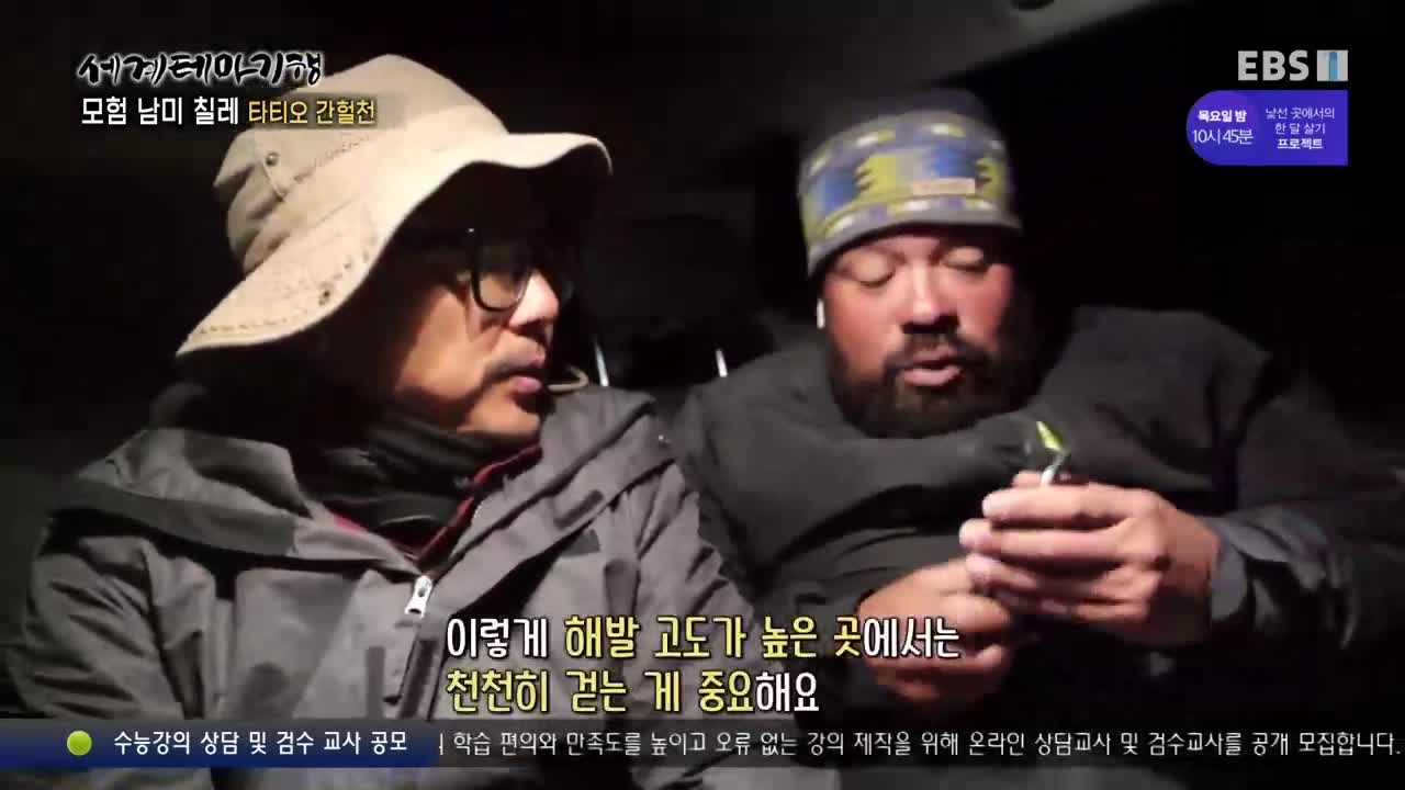 E5062 191101 720p-NEXT