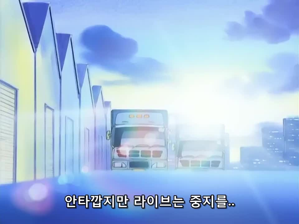 달빛천사 (?月をさがして) 만월을찾아서 -자막
