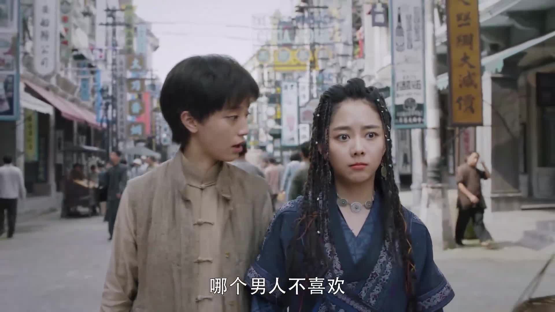 민초기인전 21-24화 1080P - 구호 담송운 주연