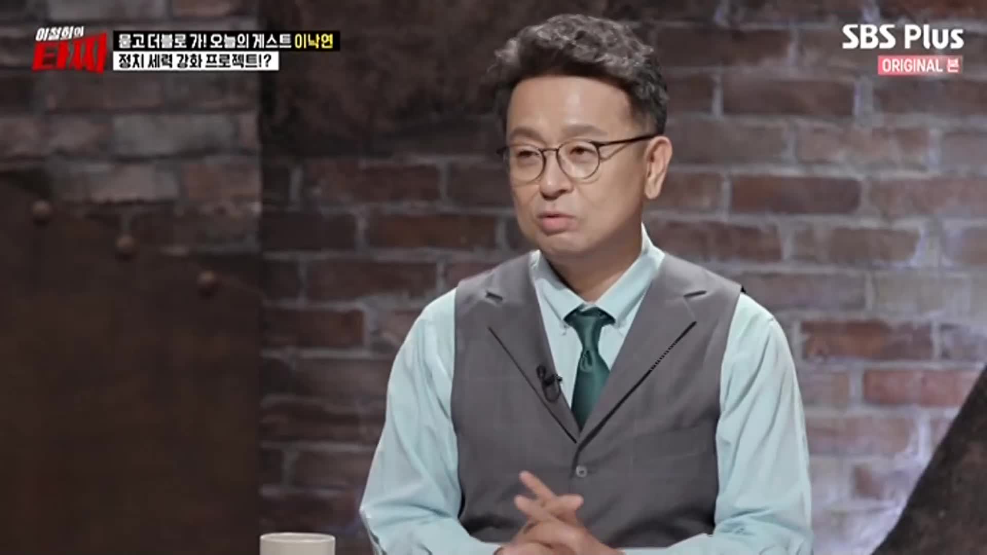 이철희의 타짜 9