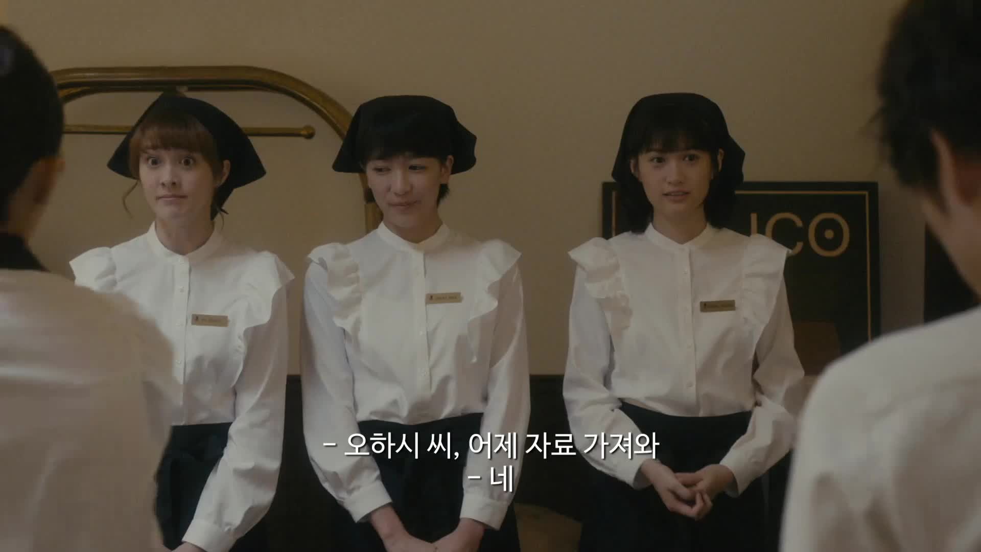 러브팬텀 3