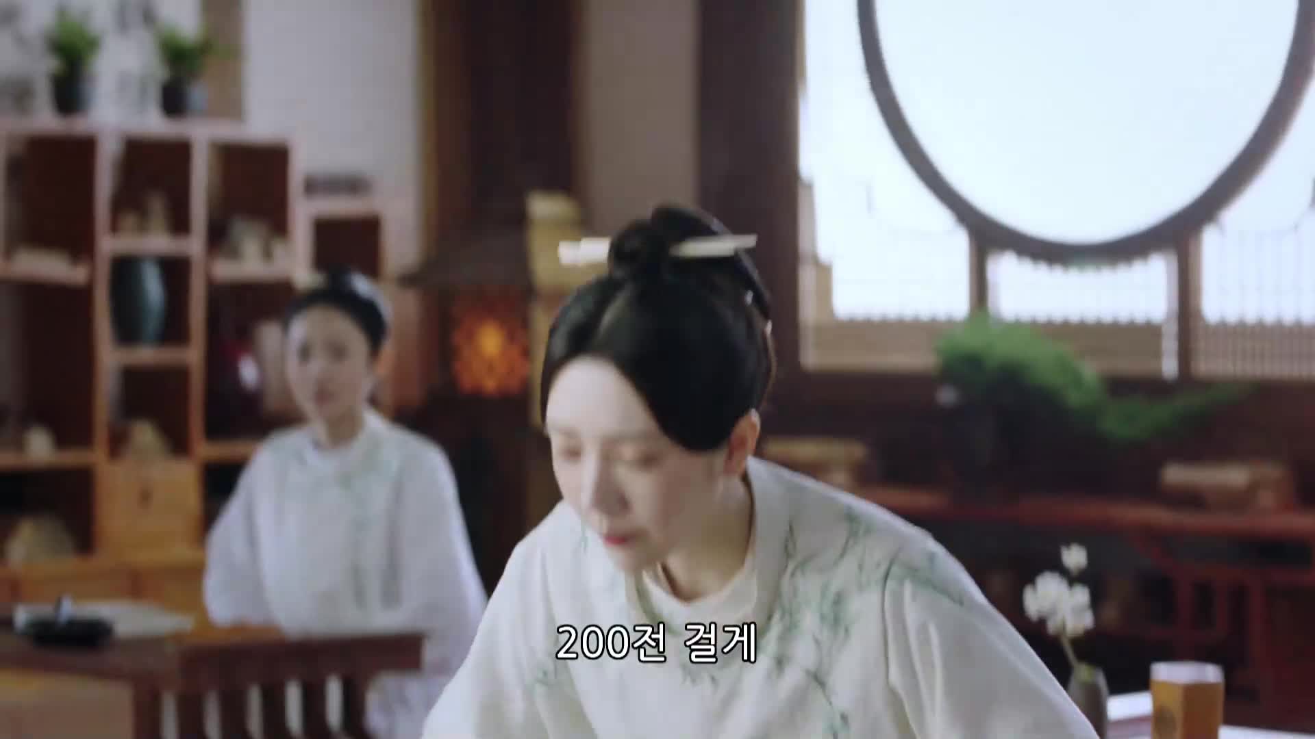 청청자금 33