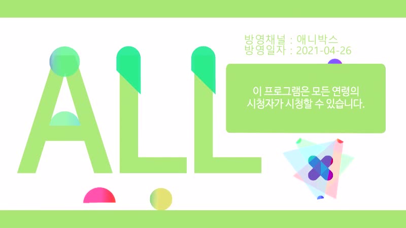 1분 미리보기