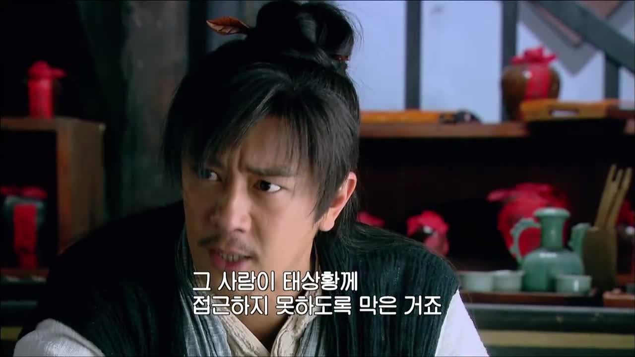 bfont color='#F04F84' 수사의 神 이순풍 fontb