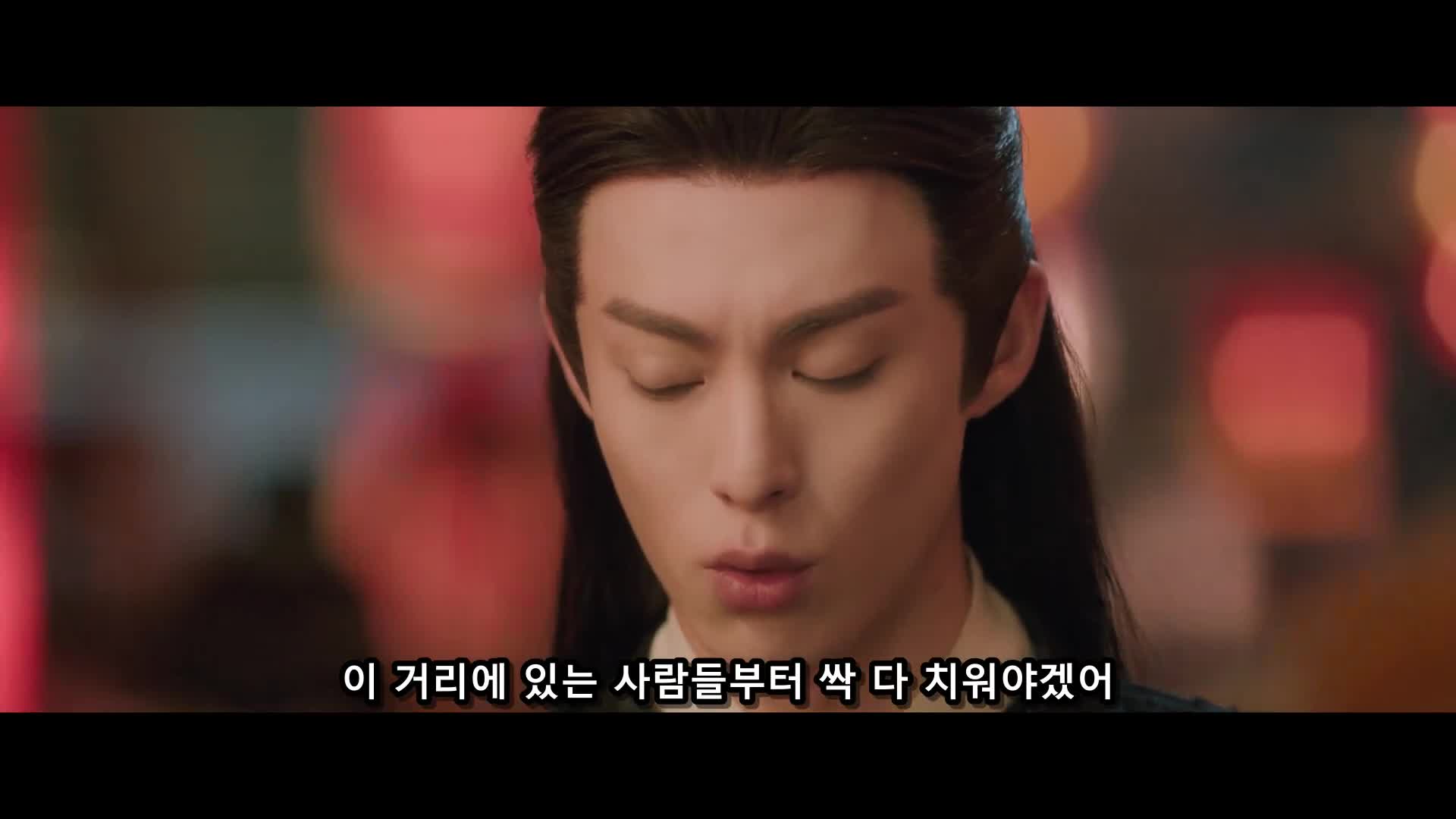 창란결 21