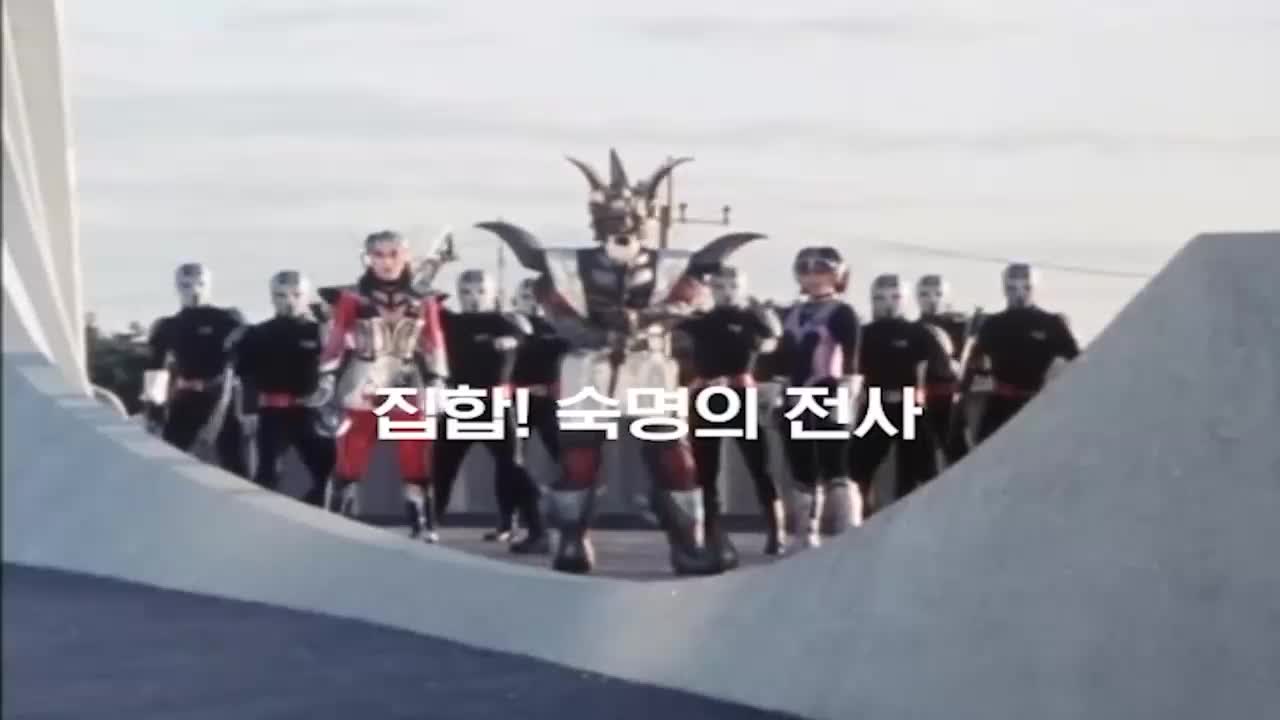 초전자 바이오맨-더빙 2