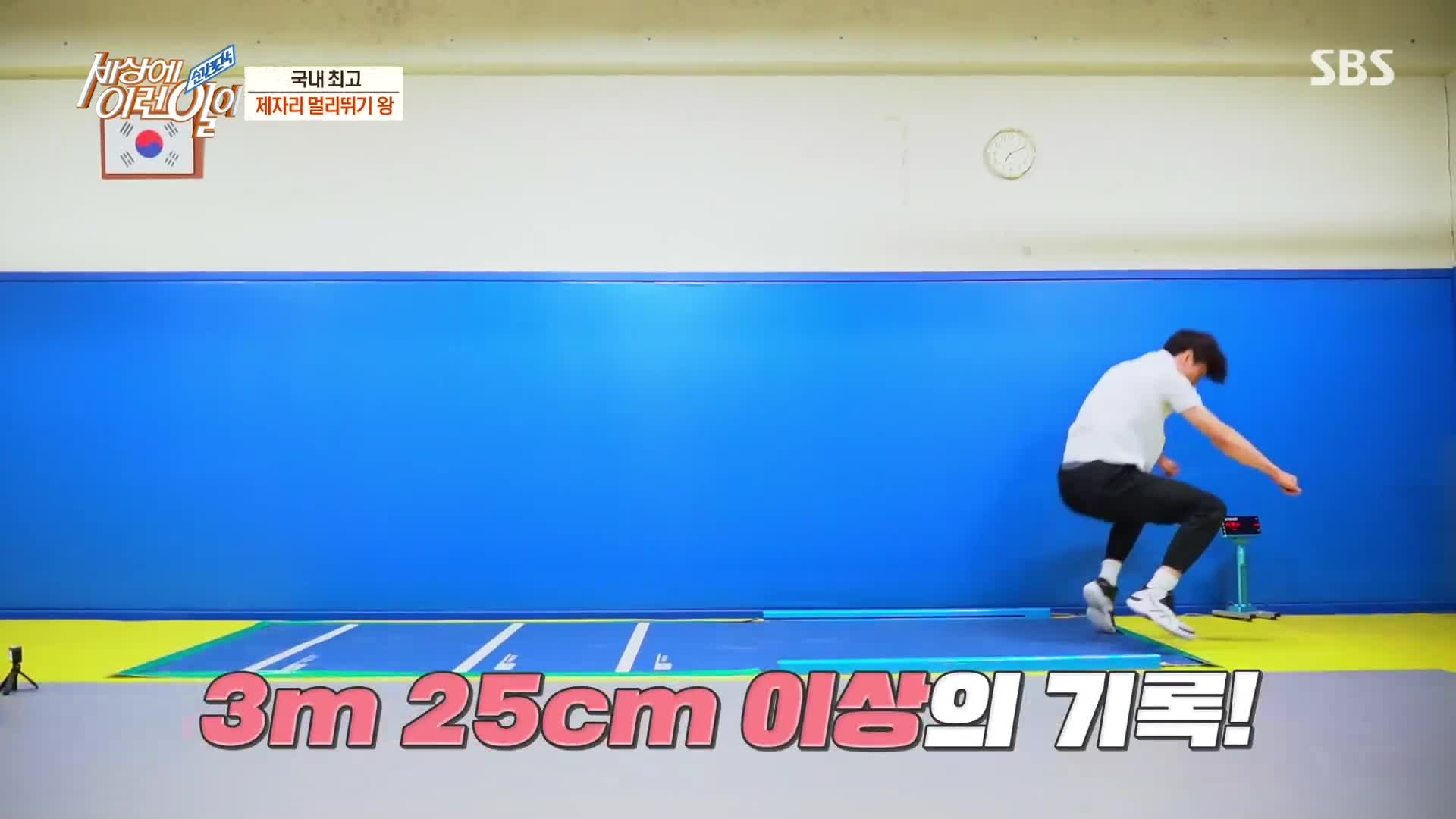 순간포착 세상에 이런 일이 1204