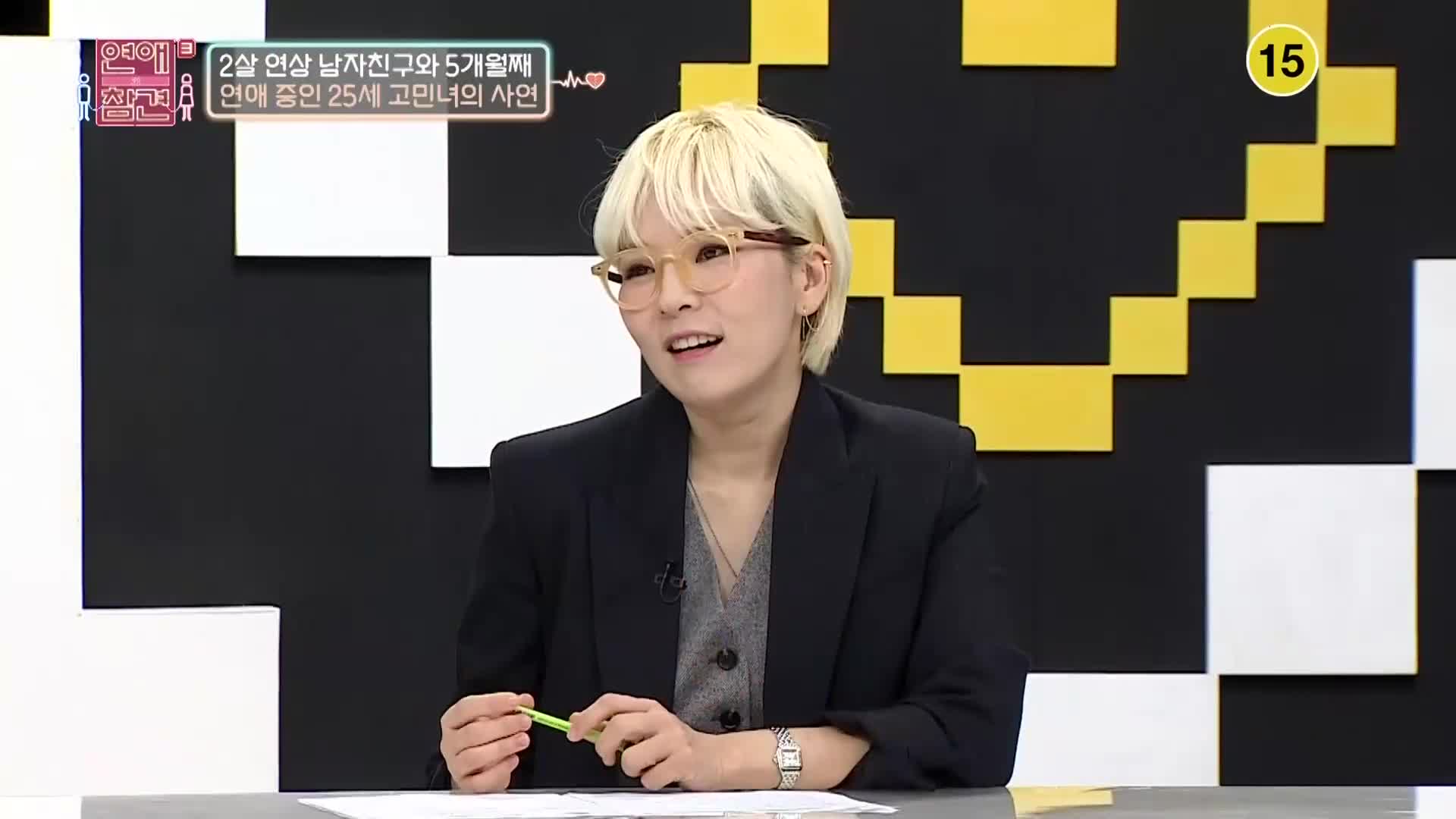 연애의 참견 시즌3 148