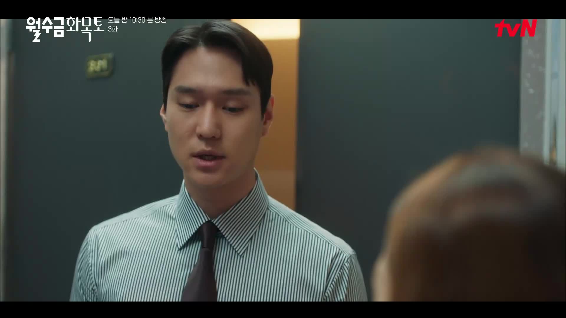 월수금화목토 3