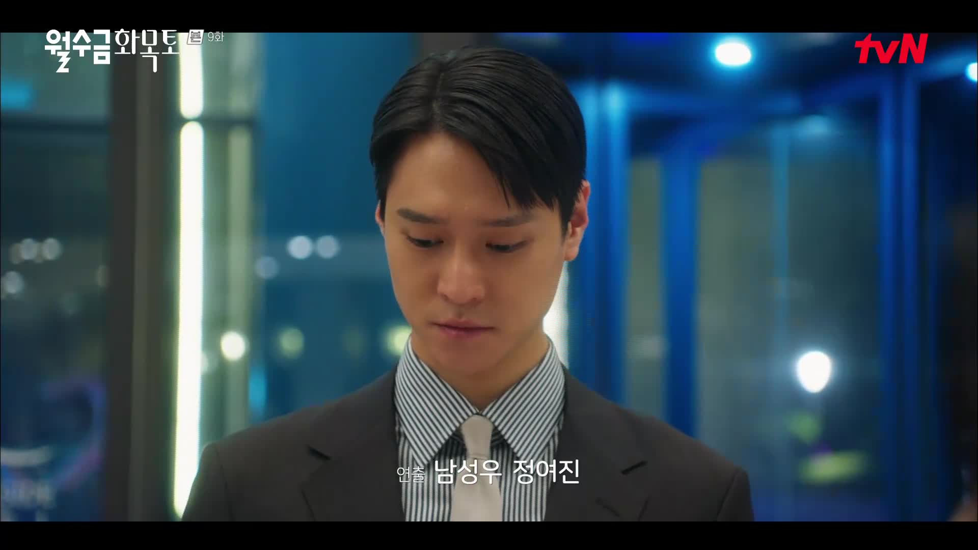 월수금화목토 9