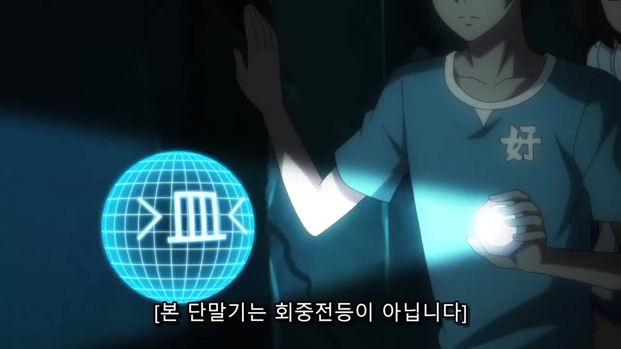 생물 견문록 1-13 완결