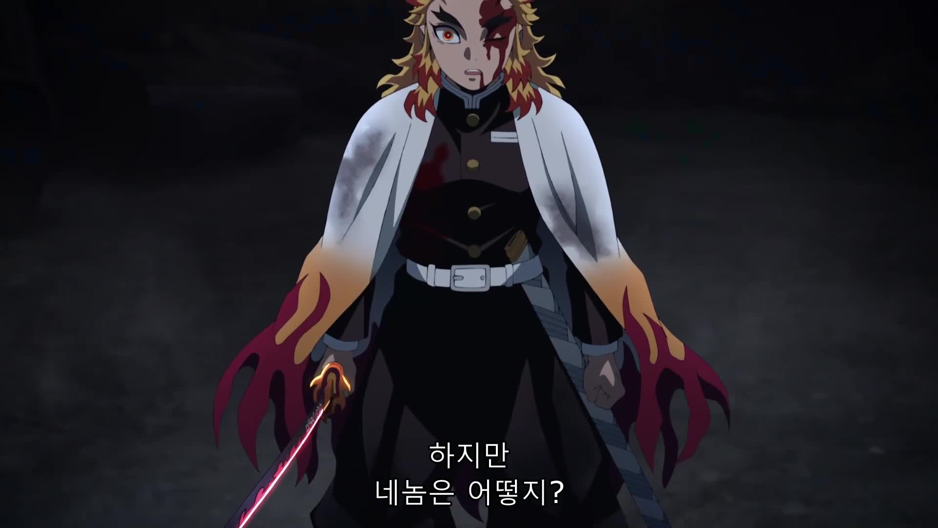 bfot color='#F04F84' 귀멸의칼날1기중-무한열차fotb