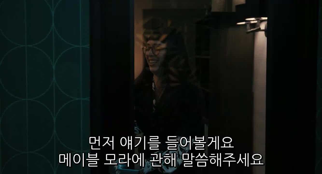 이웃들이 수상해 시즌2 E06 2022 1080p 10bit DDP 5 1 x265