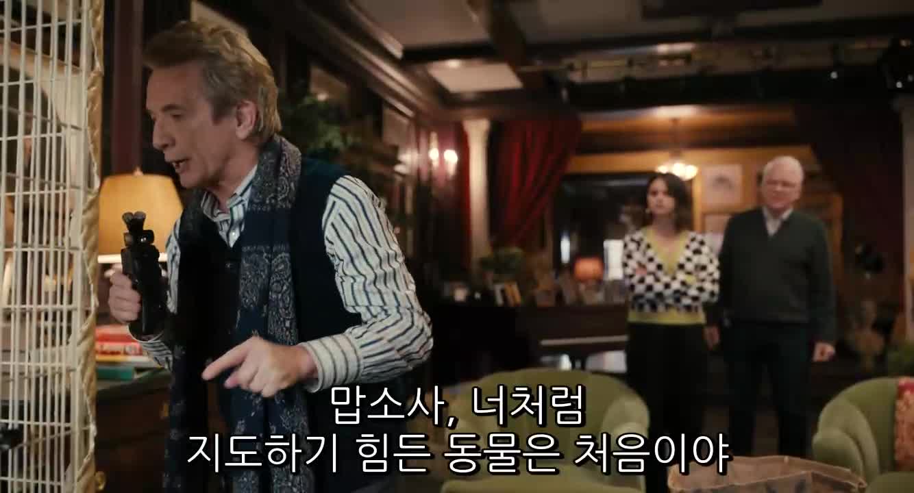 이웃들이 수상해 시즌2 E03 2022 1080p 10bit DDP 5 1 x265