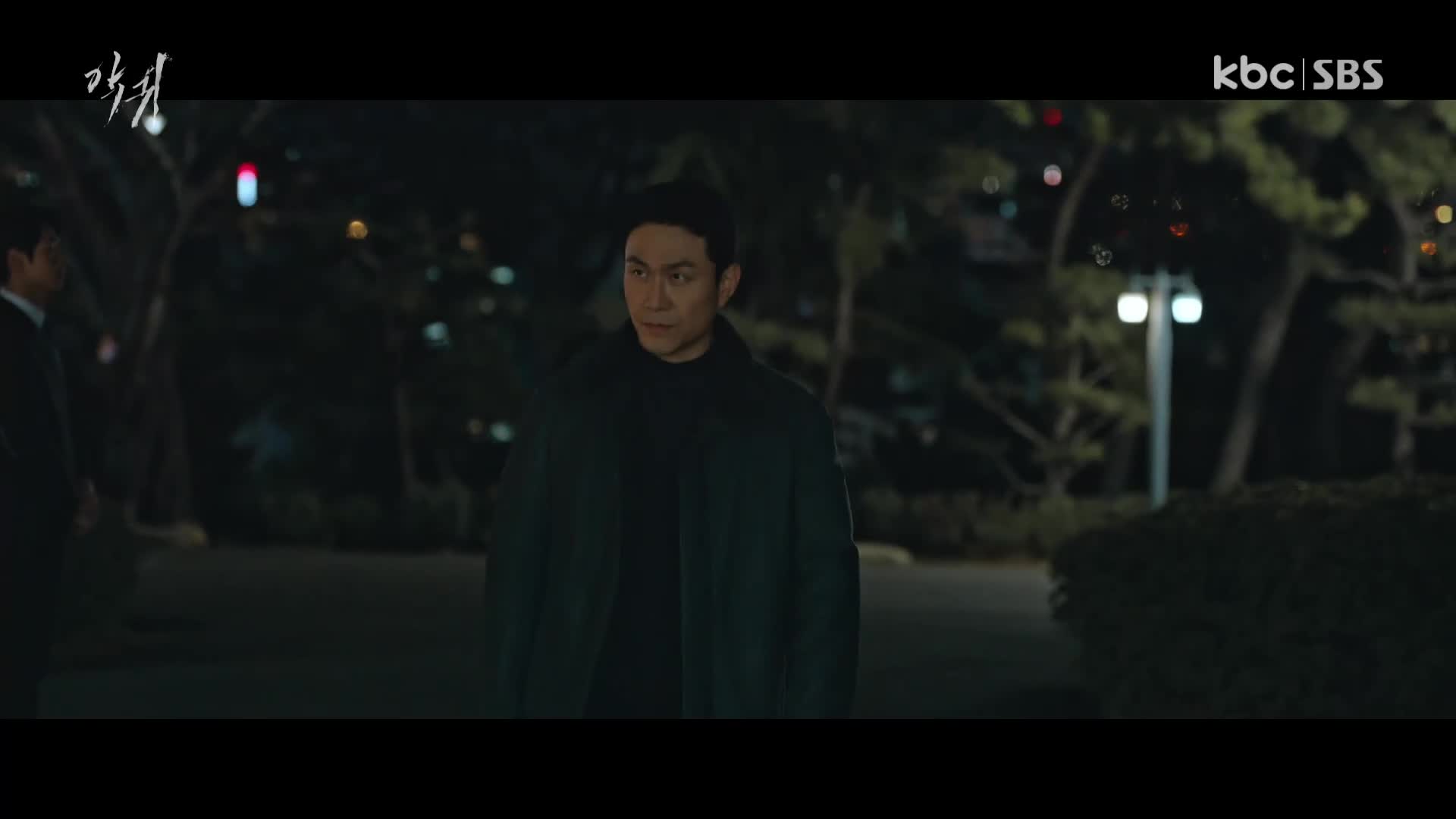 악귀 6