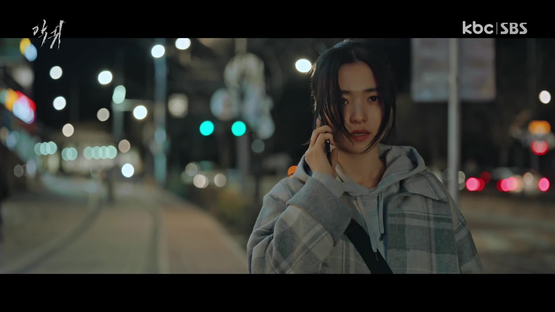 악귀 7