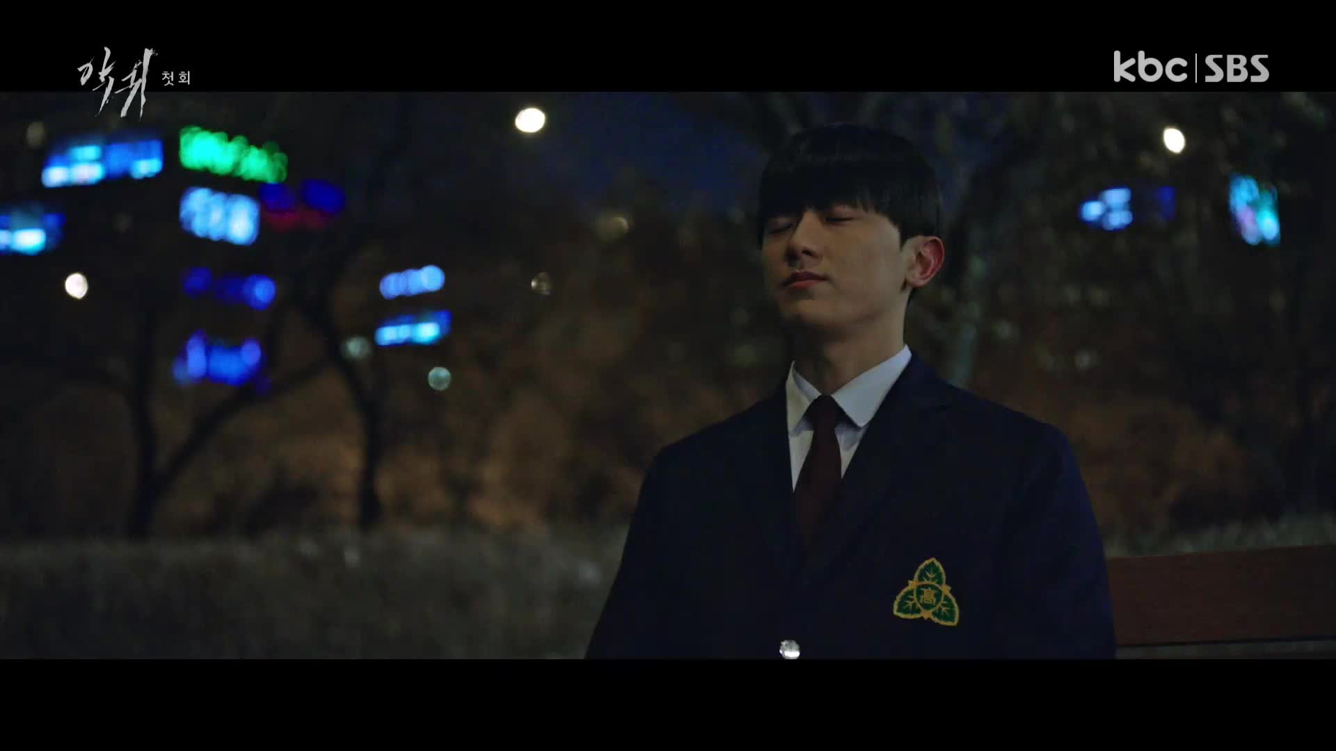 악귀 1