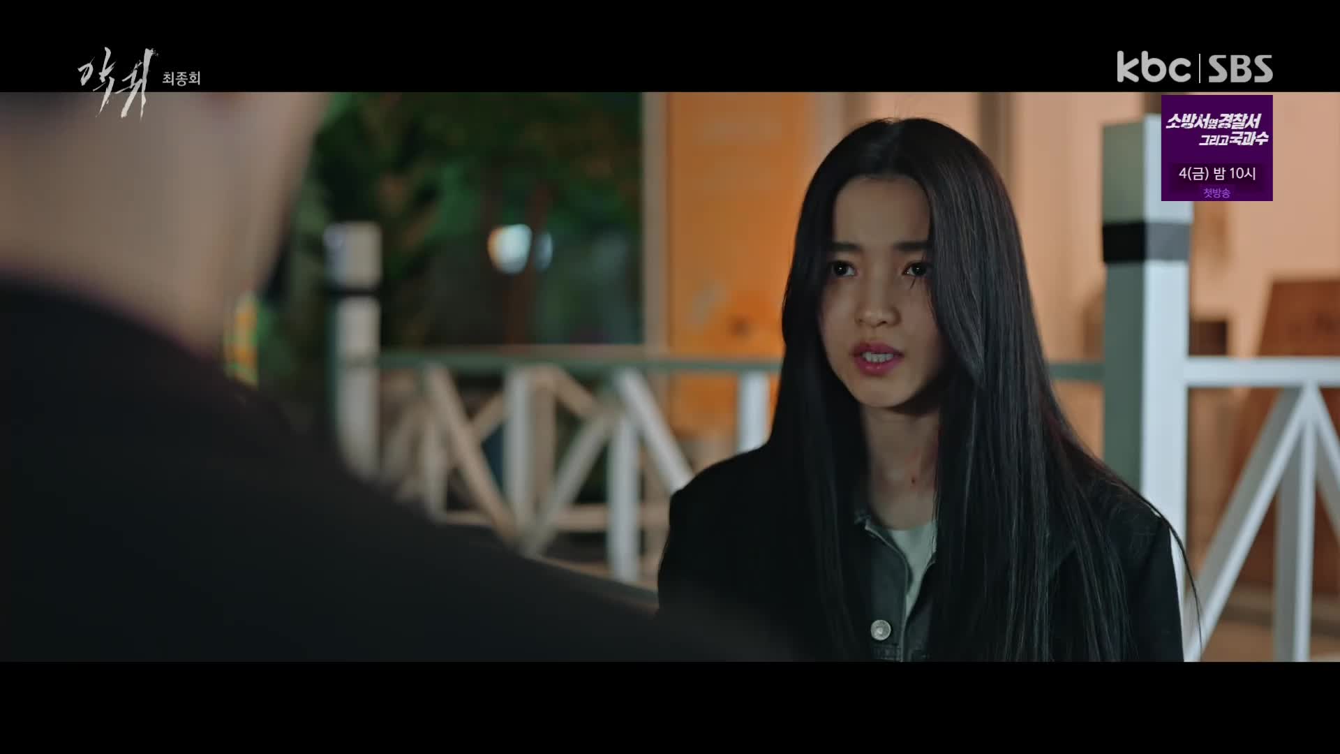 악귀 12