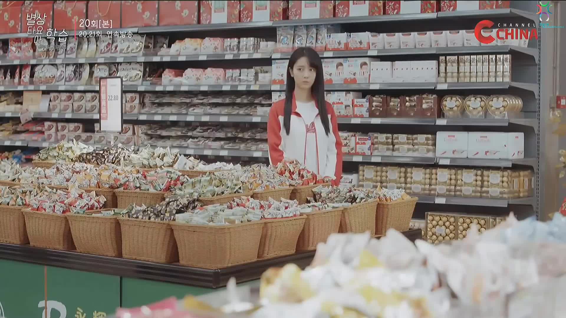 별상타요아학습: 공부 말고 열아홉 20