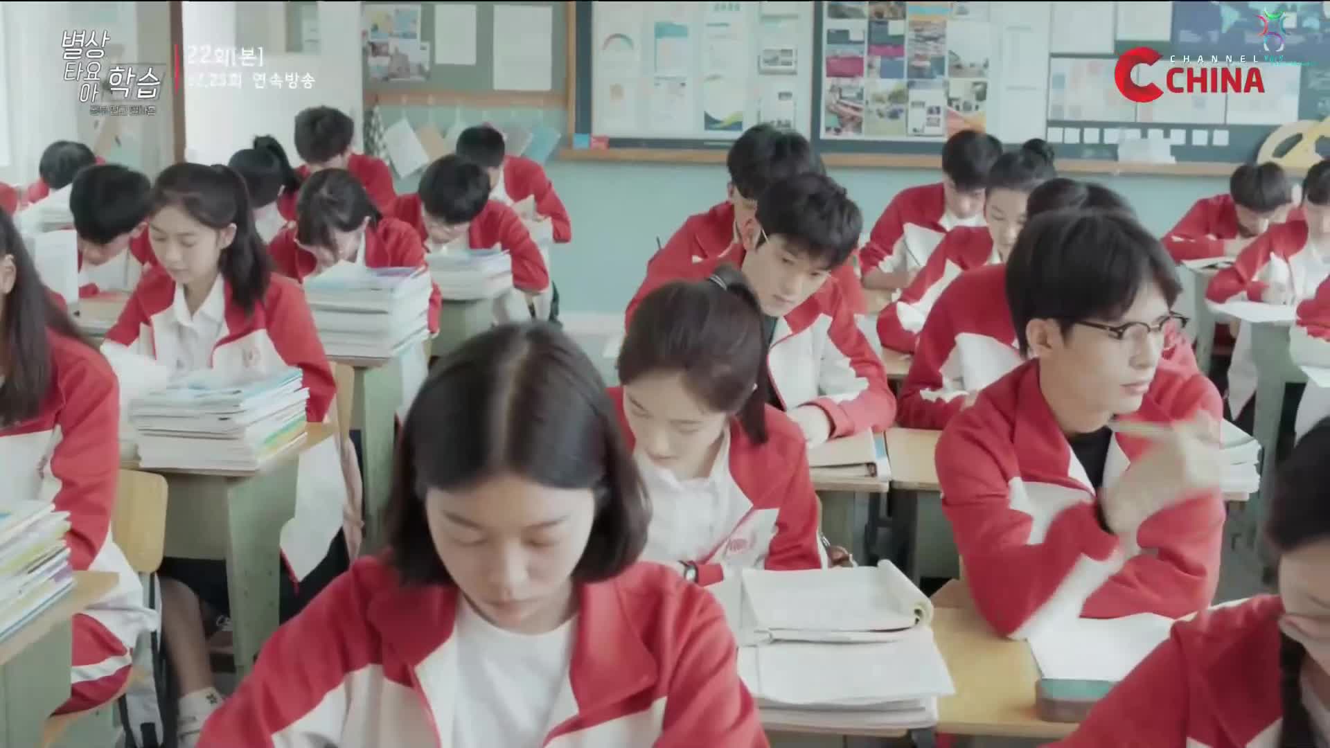 별상타요아학습: 공부 말고 열아홉 22