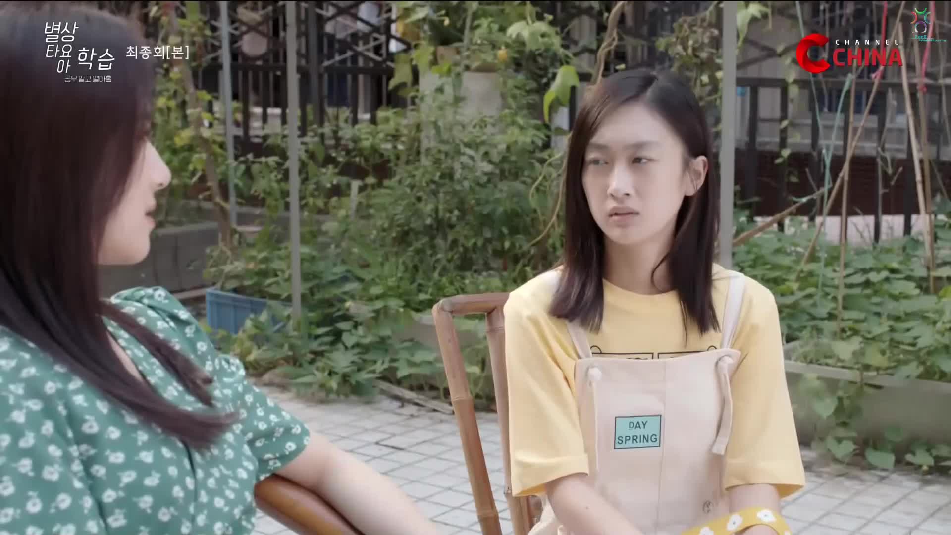 별상타요아학습: 공부 말고 열아홉 24