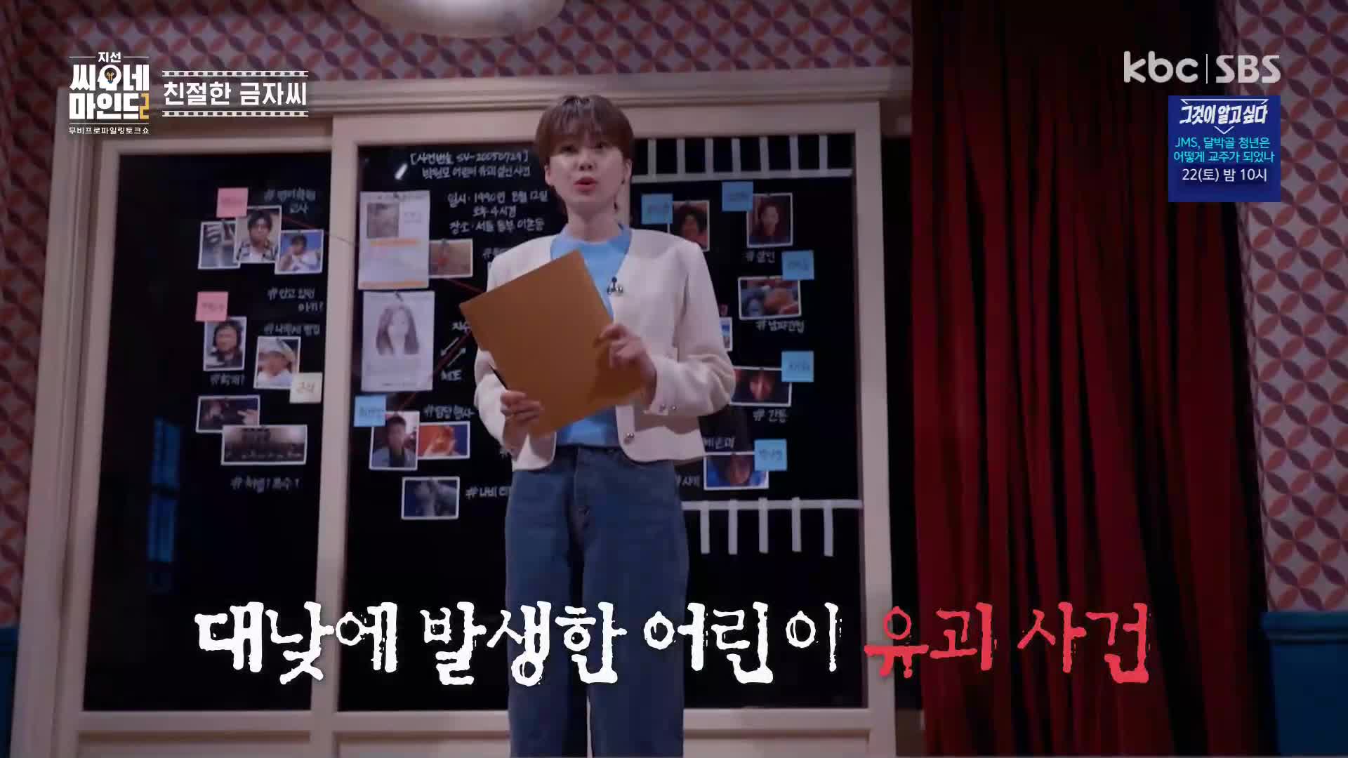 지선씨네마인드2  3