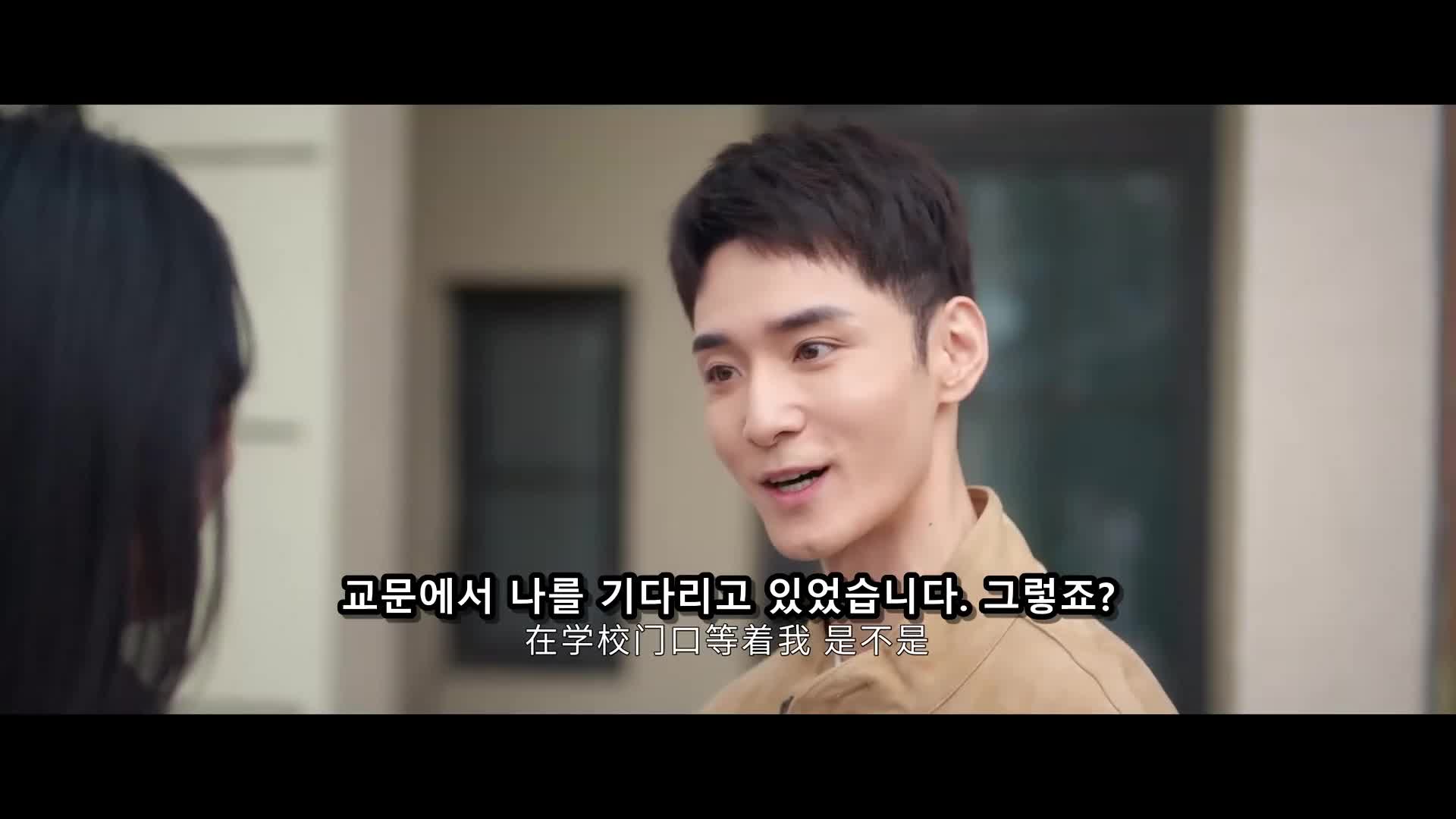 별대아동심:날설레게하지마 15