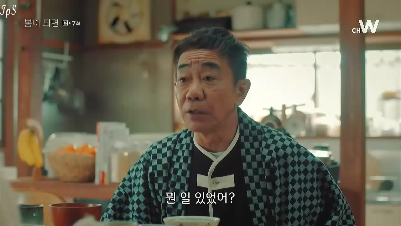 봄이 되면 7