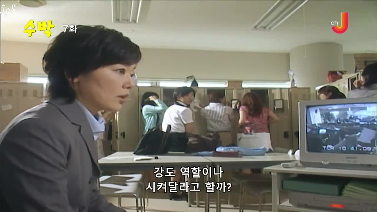 수박 7