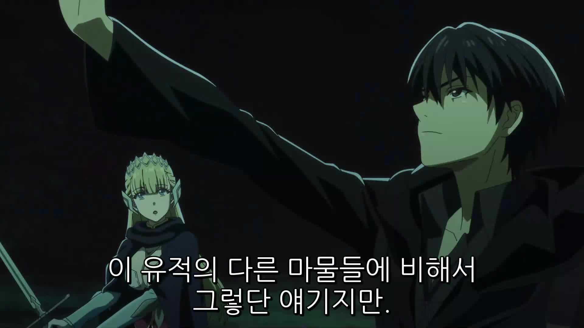 폐급 상태 이상 스킬로 최강이 된 내가 모든 것을 유린하기까지 - 05화 (1920x1080) 저장 - 파일썬 - 파일썬