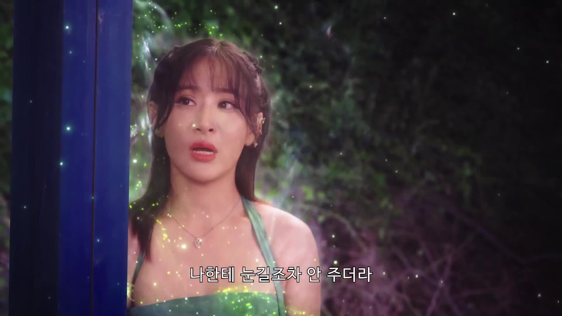 월광하적연애법칙 6